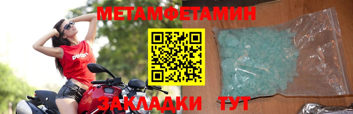 Амфетамин VHQ  Вход с VPN  Amphetamine  АМФ  Хабаровск 