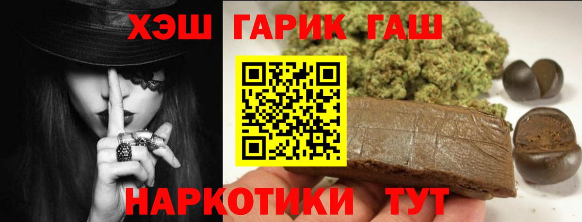 Гашиш Изолятор Хабаровск