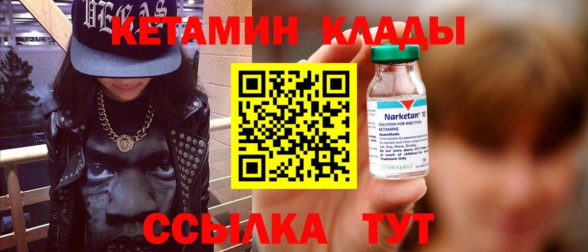 COCAIN  Хабаровск  Вход с VPN  Меф МЯУ МЯУ   A PVP СОЛЬ   ГАШИШ  ГАШ  Марихуана 
