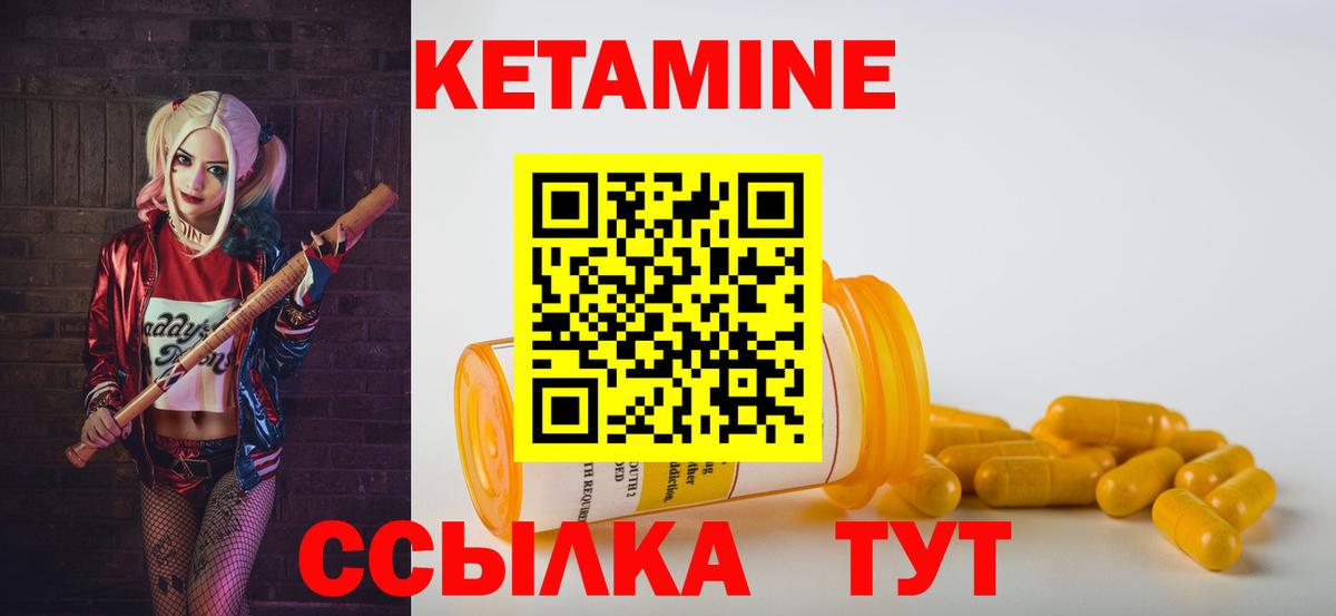 Меф мяу мяу Хабаровск