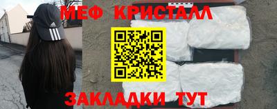 прущие грибы Можайск