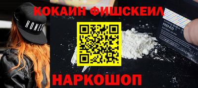 мяу мяу кристалл Моздок