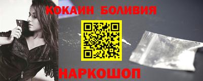 мяу мяу кристалл Моздок