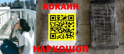 мяу мяу кристалл Моздок