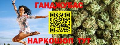 мяу мяу кристалл Моздок