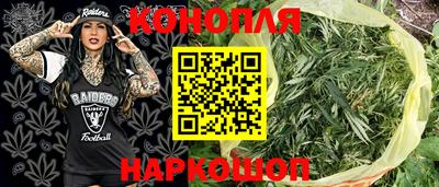 мяу мяу кристалл Моздок