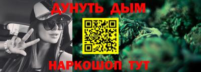 мяу мяу кристалл Моздок