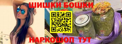 мяу мяу кристалл Моздок
