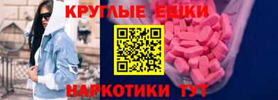 ALPHA PVP Можга