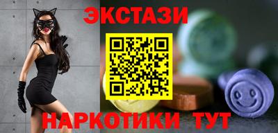 мяу мяу кристалл Моздок