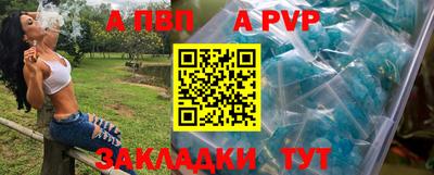 ALPHA PVP Можга