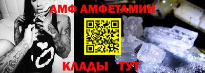 мяу мяу кристалл Моздок
