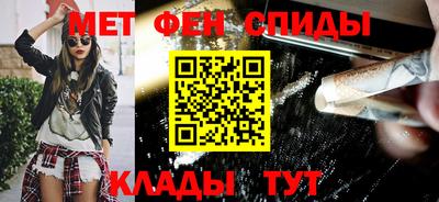 мяу мяу кристалл Моздок