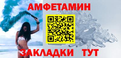 мяу мяу кристалл Моздок