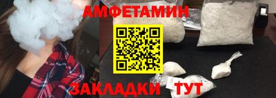 прущие грибы Можайск