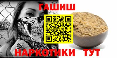 мяу мяу кристалл Моздок