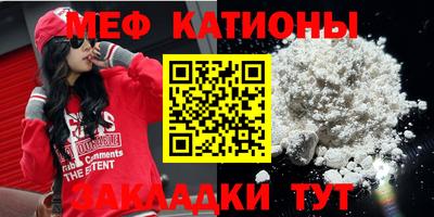 прущие грибы Можайск