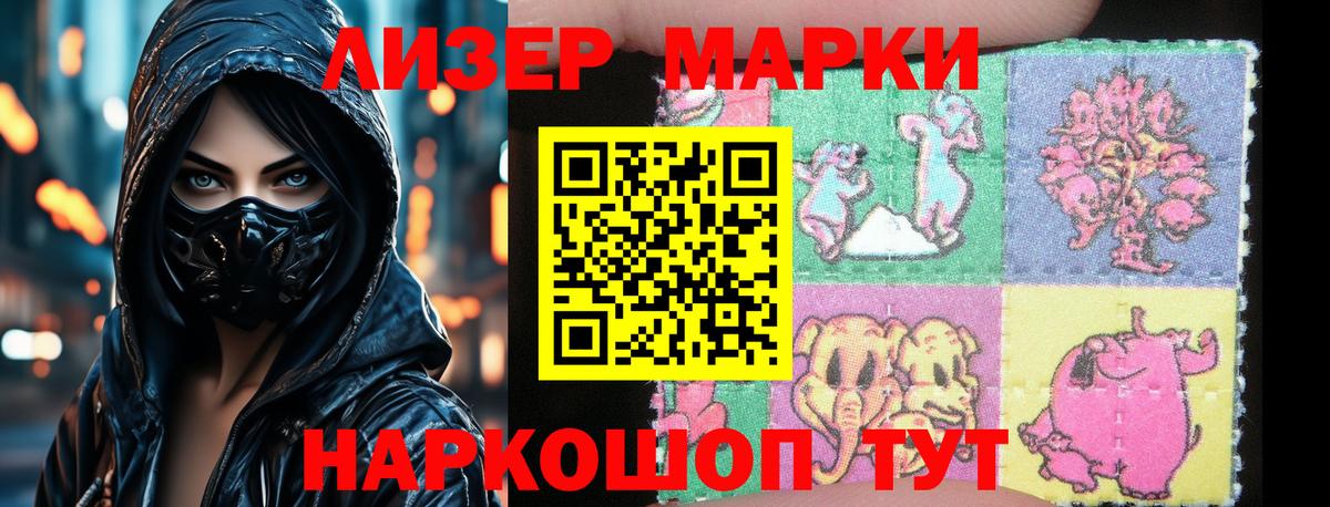 Хабаровск  ЛСД экстази ecstasy  Лсд 25 экстази кислота  ЛСД экстази  Вход с VPN 