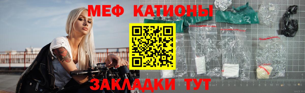 Мефедрон  Хабаровск
