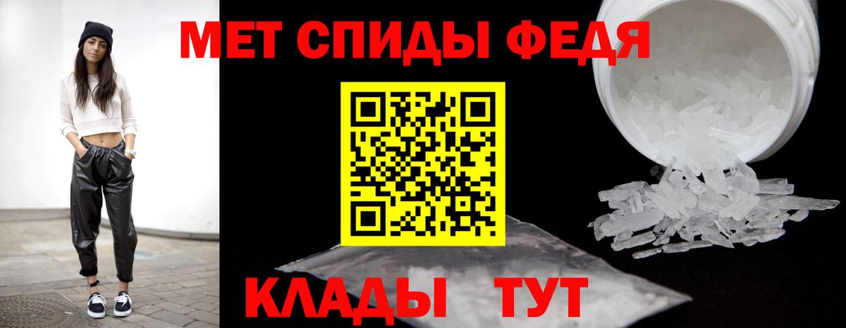 МЕТАМФЕТАМИН Methamphetamine  МЕТАМФЕТАМИН Methamphetamine  Хабаровск  Вход с VPN 