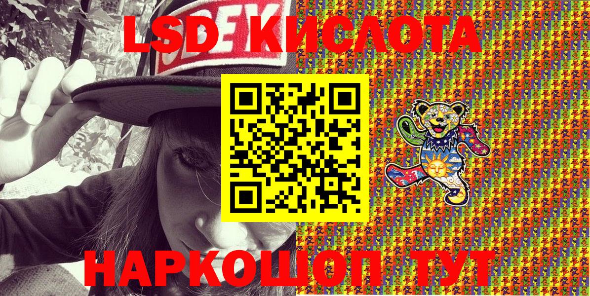 Марки N-bome  Вход с VPN  Хабаровск  Наркотические марки 1500мкг 
