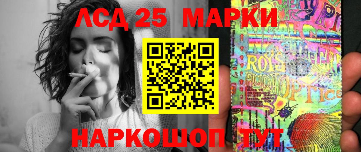 Марки NBOMe 1,5мг Хабаровск