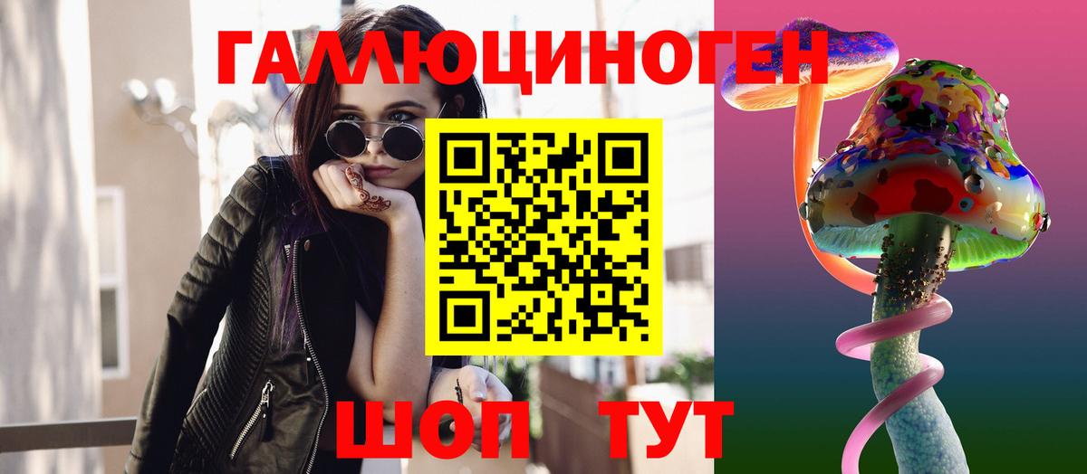 Псилоцибиновые грибы MAGIC MUSHROOMS Хабаровск