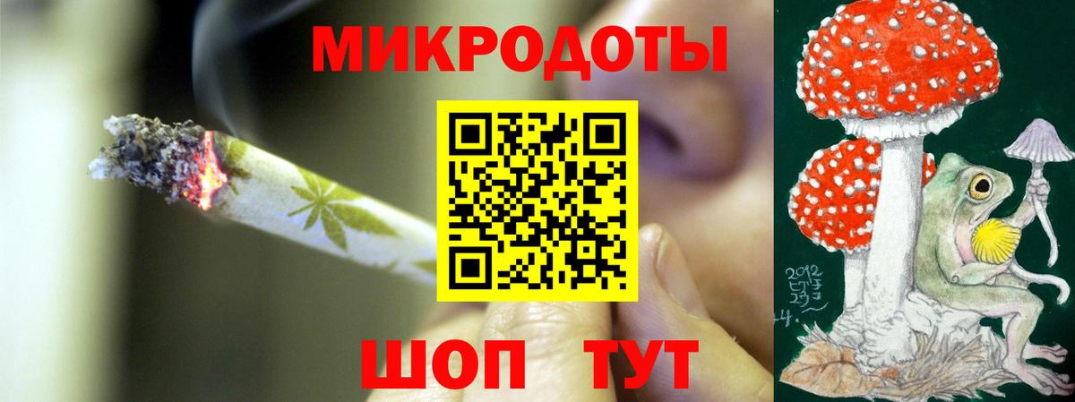 Псилоцибиновые грибы мухоморы  как найти закладки  Хабаровск  Вход с VPN 