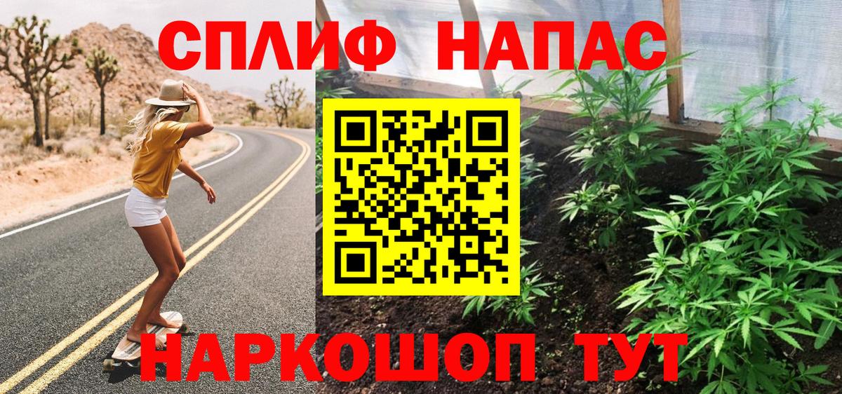 Марихуана индика  Вход с VPN  Хабаровск  Шишки марихуана AK-47 