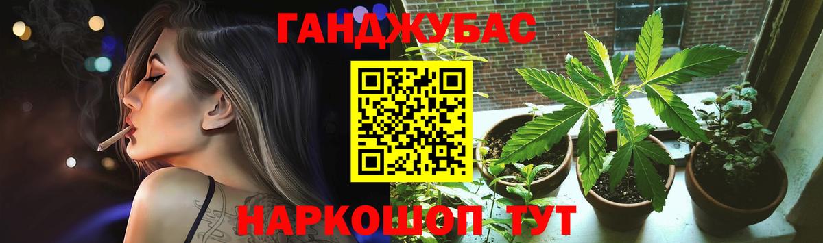 Конопля план Хабаровск
